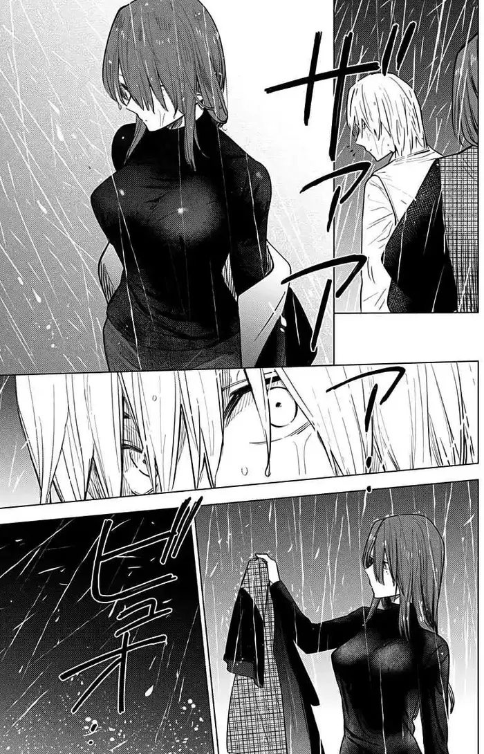 Boy’s Abyss Chapter 7 image Boy